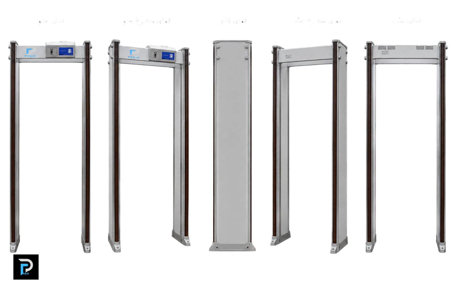 گیت بازرسی فلزیاب PS- 833 5 بهترین گیت فلزیاب 33 زون