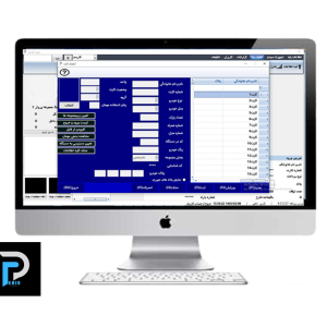 نرم افزار پارکینگ پریس نرم افزار پارکینگ