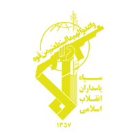 درباره ما 17 سپاه پاسداران