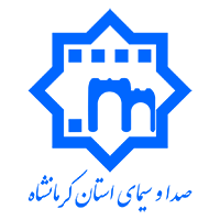 درباره ما 9 صدا و سیمای کرمانشاه