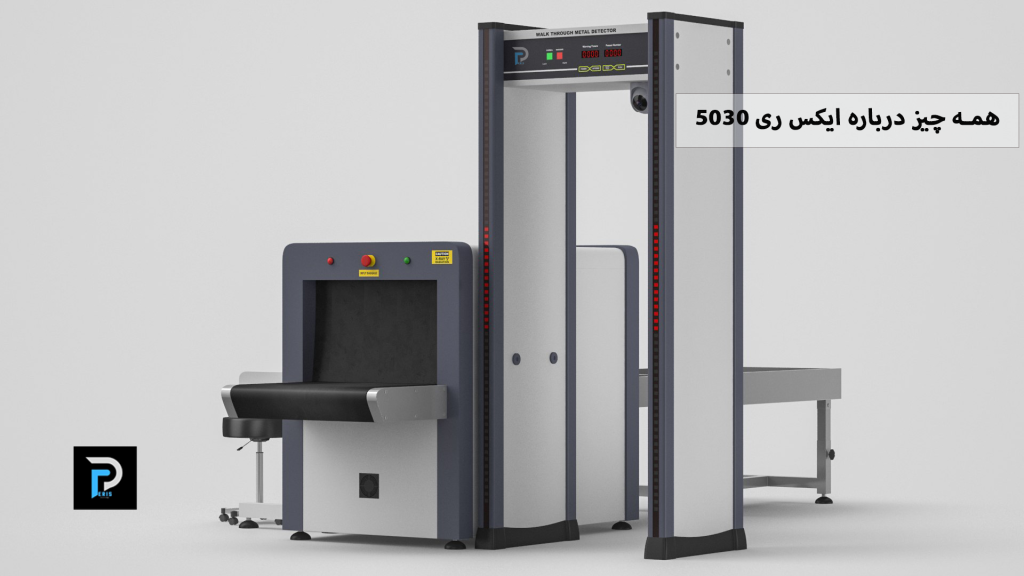 همه چیز درباره ایکس ری 5030
